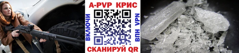 где купить   blacksprut tor  Альфа ПВП СК КРИС  Светогорск 