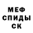 Метадон мёд EXOTICZ