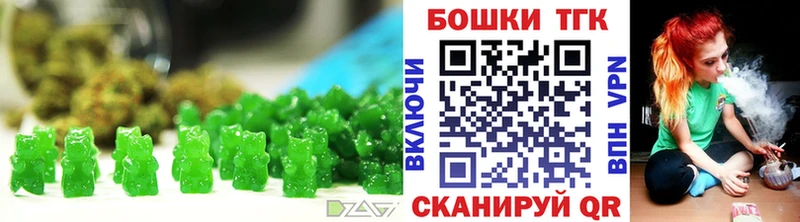 omg вход  это как зайти  Печенье с ТГК конопля  Светогорск 