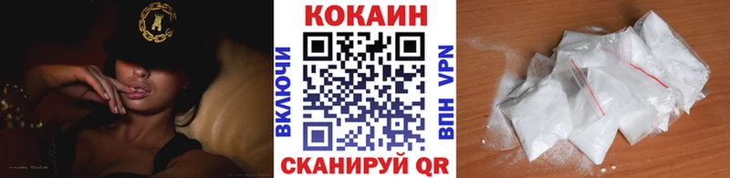 КОКАИН Columbia Светогорск