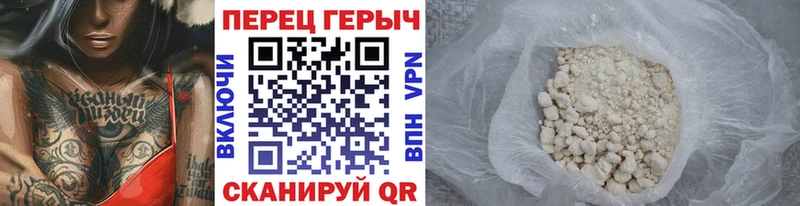 KRAKEN ONION  Светогорск  ГЕРОИН хмурый 