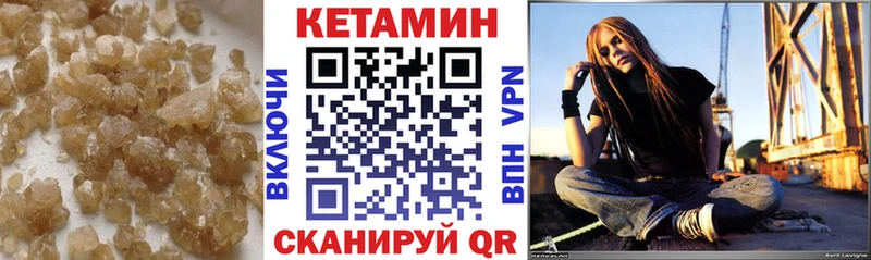 КЕТАМИН ketamine хочу Светогорск