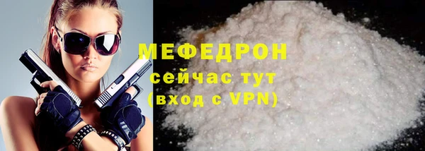 метамфетамин Коряжма