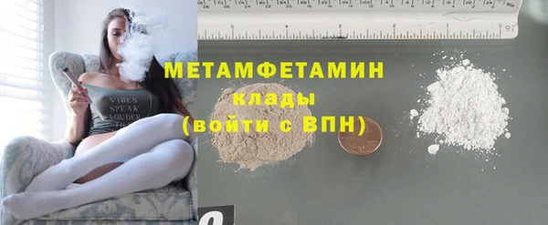 первитин Корсаков