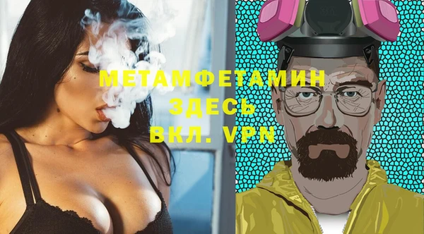 метамфетамин Коряжма