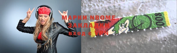 метамфетамин Коряжма