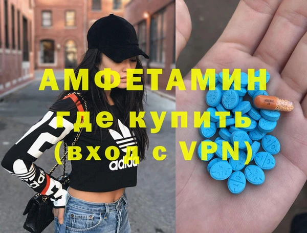 первитин Корсаков