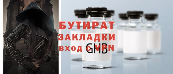 метамфетамин Коряжма