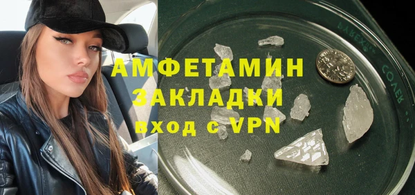 метамфетамин Коряжма