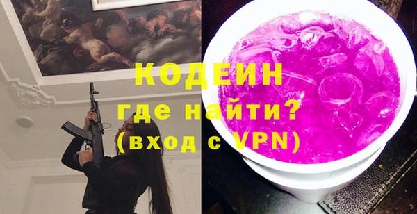 первитин Корсаков