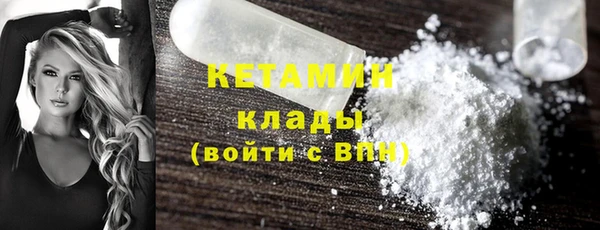 метамфетамин Коряжма