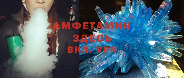 первитин Корсаков