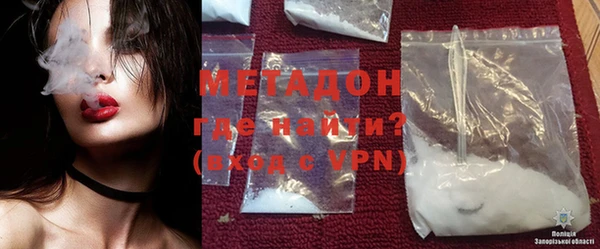 метамфетамин Коряжма