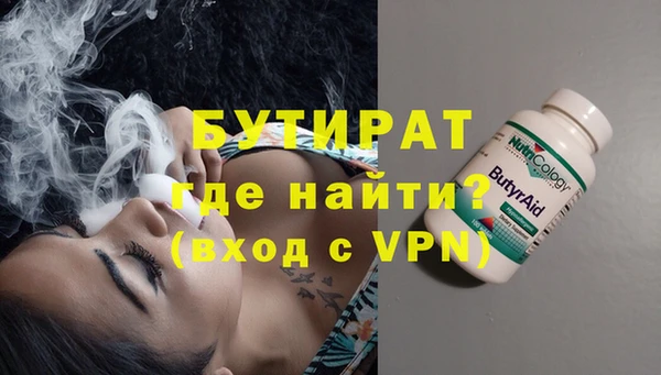 метамфетамин Коряжма