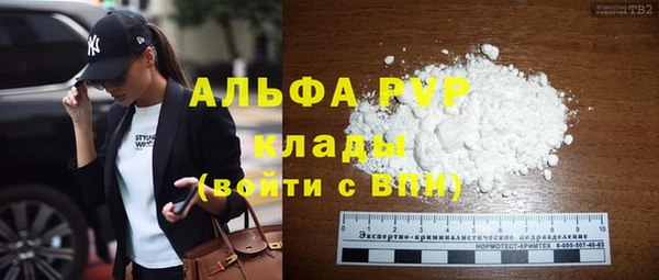 прущая мука Красноперекопск