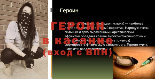 первитин Корсаков