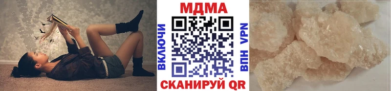 наркотики Светогорск МДМА crystal