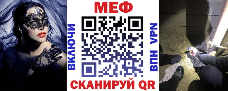 ссылка на мегу ссылки  Светогорск  Мефедрон мяу мяу 
