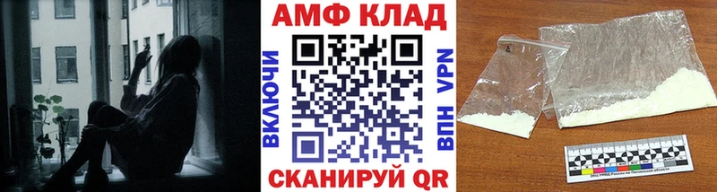 МЕТАМФЕТАМИН витя  Светогорск 