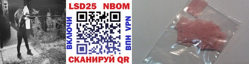 купить наркоту  Светогорск  Марки NBOMe 1,5мг 