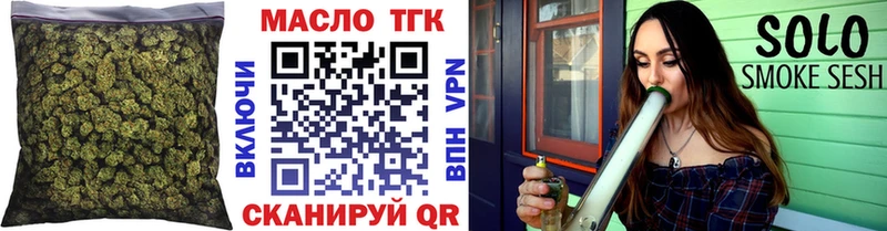 Дистиллят ТГК THC oil  Светогорск 